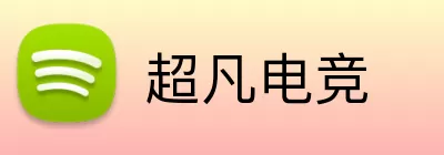 超凡电竞 Logo